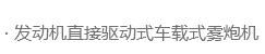 湯陰縣清風(fēng)環(huán)保科技有限公司