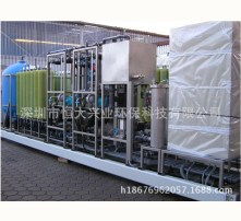 溫泉設備技術研發 以科技賦能，打造沉浸式康養體驗