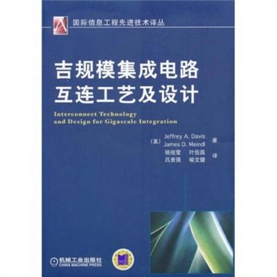 計算機類圖書 從編程語言到集成電路設(shè)計的全面指南