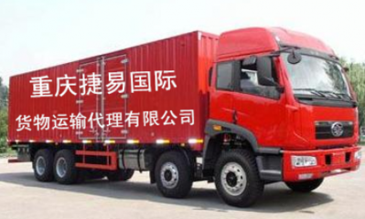 迅馳汽車 輕量化半掛車引領(lǐng)物流運輸新紀元