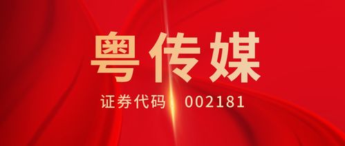 網(wǎng)絡(luò)文化經(jīng)營 數(shù)字時代的機遇與挑戰(zhàn)