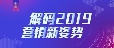 趨勢進行時 解碼互聯(lián)網(wǎng)場景營銷與趣享付下的網(wǎng)絡(luò)文化經(jīng)營新路徑