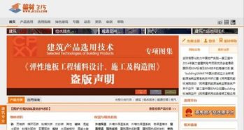 中國(guó)建筑標(biāo)準(zhǔn)設(shè)計(jì)研究院 以專業(yè)服務(wù)引領(lǐng)建筑行業(yè)高質(zhì)量發(fā)展